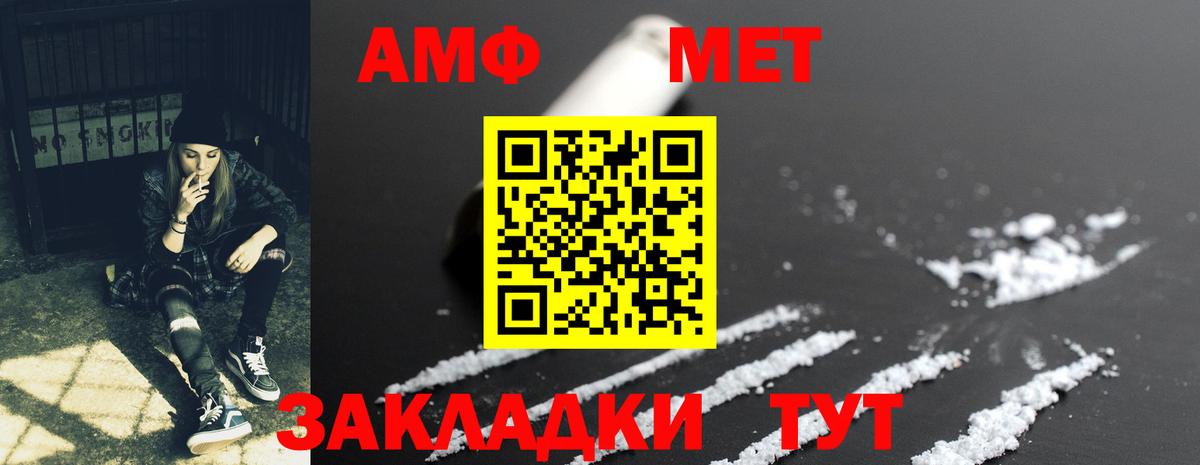 Белогорск  Амфетамин  Вход с VPN  АМФЕТАМИН 98% 