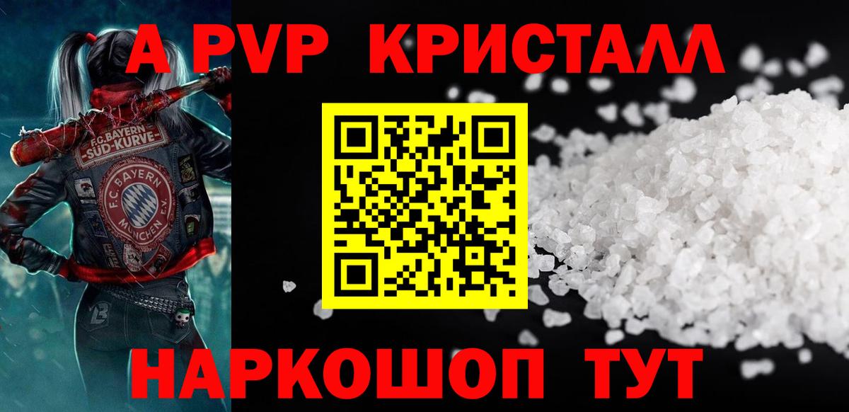 Альфа ПВП СК Белогорск