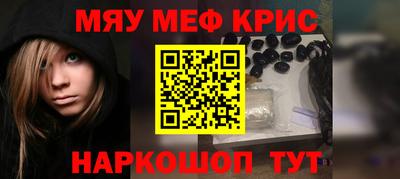 скорость Рузаевка