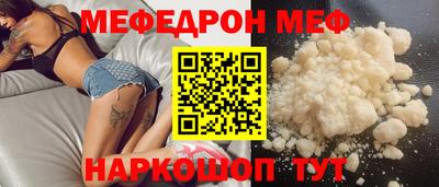 сатива Рыбинск