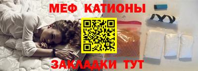 сатива Рыбинск