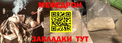 скорость Рузаевка