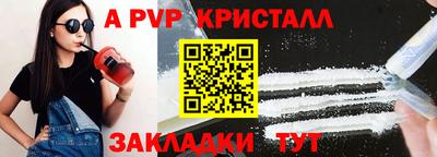 скорость Рузаевка
