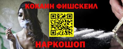 сатива Рыбинск