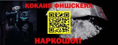 сатива Рыбинск