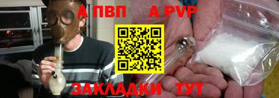 сатива Рыбинск