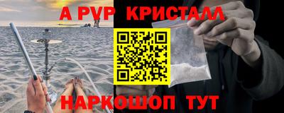 скорость Рузаевка
