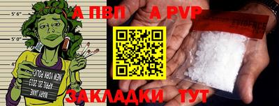скорость Рузаевка