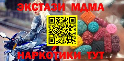 сатива Рыбинск