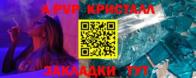 скорость Рузаевка