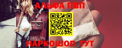 сатива Рыбинск