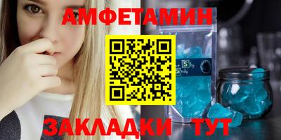 скорость Рузаевка