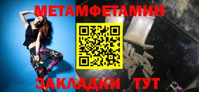скорость Рузаевка
