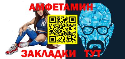 сатива Рыбинск