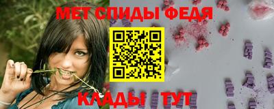 сатива Рыбинск