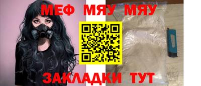 скорость Рузаевка