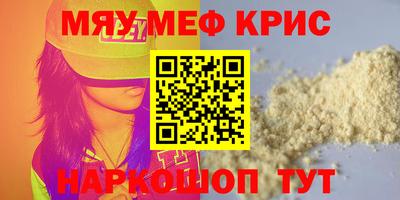 сатива Рыбинск