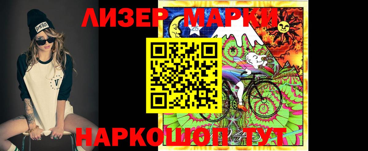 LSD-25 экстази кислота Белогорск
